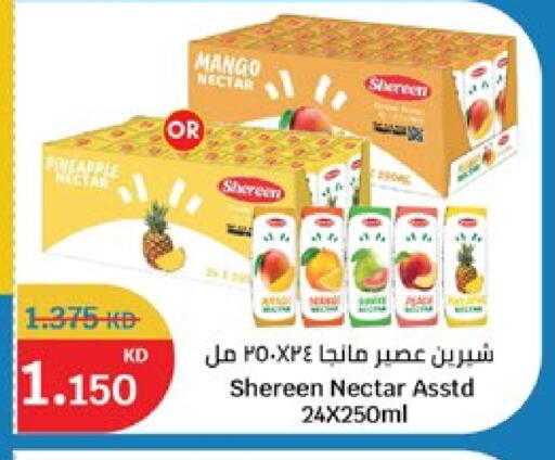 Pineapple Mango available at City Hypermarket in Kuwait - Ahmadi Governorate