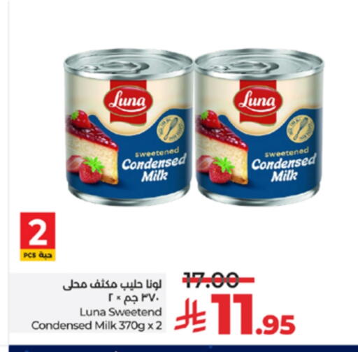 available at LULU Hypermarket in KSA, Saudi Arabia, Saudi - Yanbu