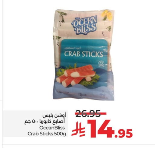 available at LULU Hypermarket in KSA, Saudi Arabia, Saudi - Riyadh