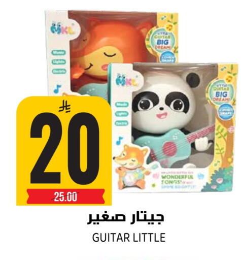 available at Grand Hyper in KSA, Saudi Arabia, Saudi - Riyadh