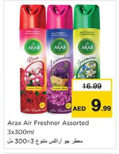 available at Nesto Hypermarket in UAE - Sharjah / Ajman