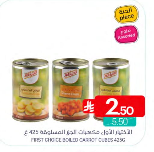 Carrot available at Muntazah Markets in KSA, Saudi Arabia, Saudi - Qatif