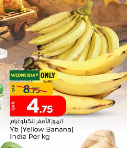 Banana from India available at باريس هايبرماركت in قطر - الدوحة