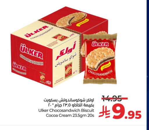 available at LULU Hypermarket in KSA, Saudi Arabia, Saudi - Unayzah