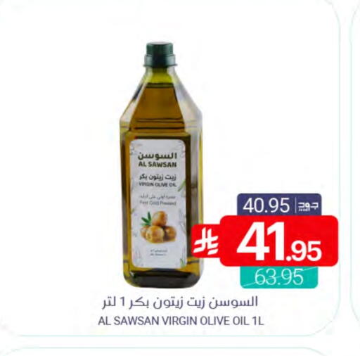 available at اسواق المنتزه in مملكة العربية السعودية, السعودية, سعودية - سيهات