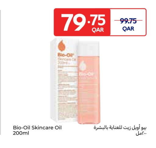 available at Carrefour in Qatar - Al Shamal