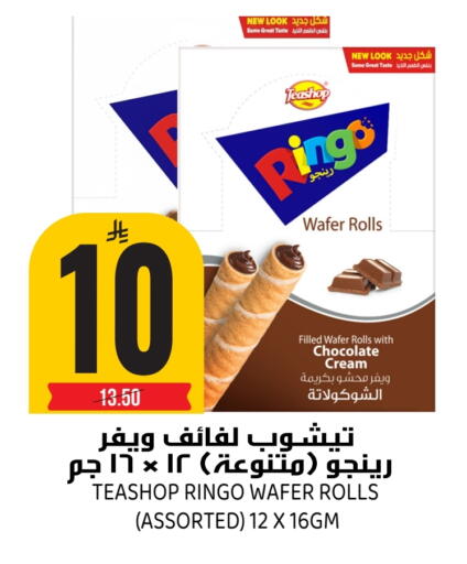 available at جراند هايبر in مملكة العربية السعودية, السعودية, سعودية - الرياض