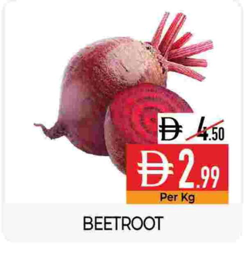 Beetroot available at Delice Supermarket in UAE - Abu Dhabi