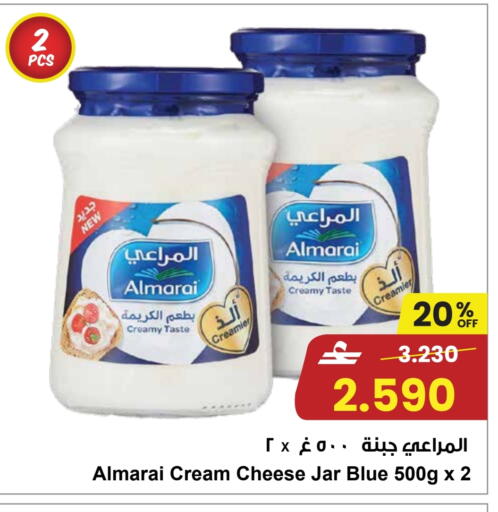 available at Sultan Center  in Oman - Salalah