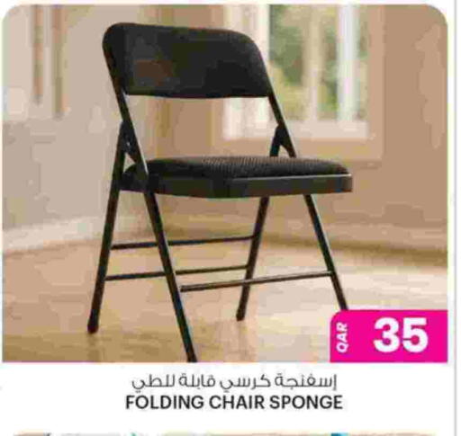 available at أنصار جاليري in قطر - الضعاين