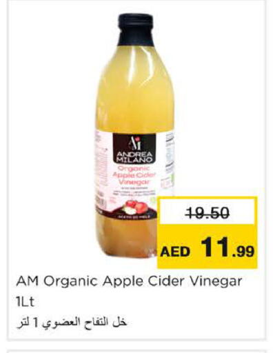 Apple available at Nesto Hypermarket in UAE - Ras al Khaimah
