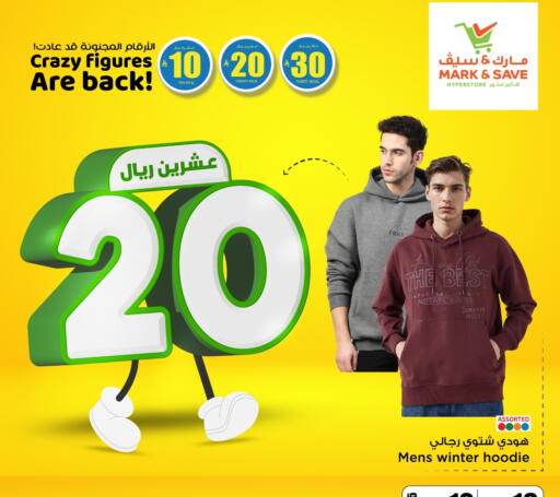 available at Mark & Save in KSA, Saudi Arabia, Saudi - Al Hasa