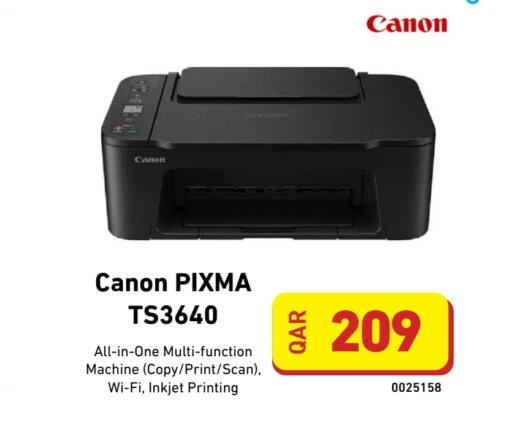 available at Digital Zone Trading in Qatar - Al Wakra