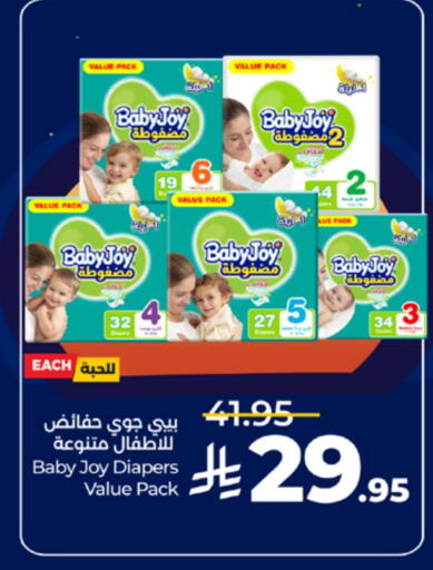 available at LULU Hypermarket in KSA, Saudi Arabia, Saudi - Khamis Mushait
