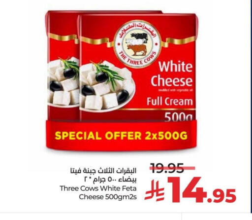 available at لولو هايبرماركت in مملكة العربية السعودية, السعودية, سعودية - الخرج