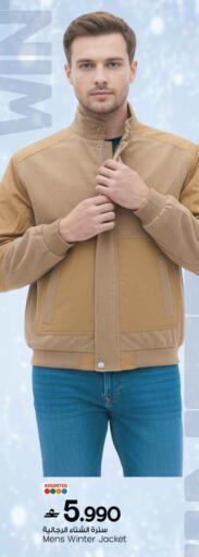 available at مارك & سايف in عُمان - مسقط‎