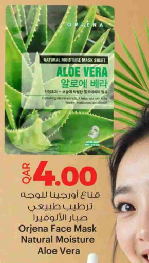 available at Ansar Gallery in Qatar - Al Daayen