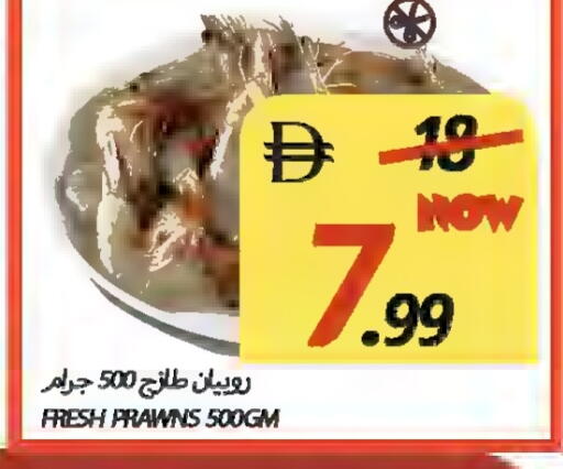 available at  روابي ماركت عجمان in الإمارات العربية المتحدة , الامارات - الشارقة / عجمان