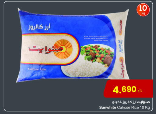 available at The Sultan Center in Kuwait - Jahra Governorate