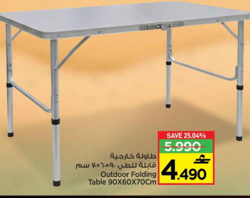 available at MARK & SAVE in Oman - Muscat