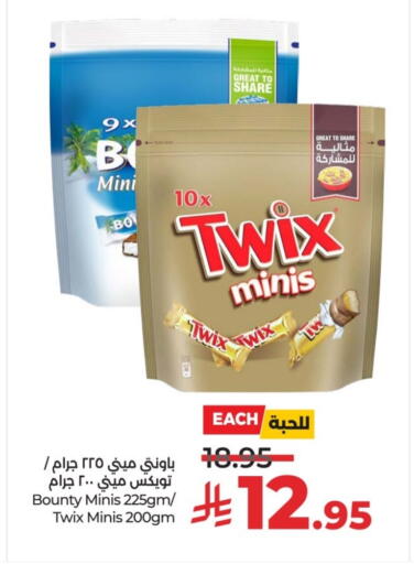 available at LULU Hypermarket in KSA, Saudi Arabia, Saudi - Riyadh
