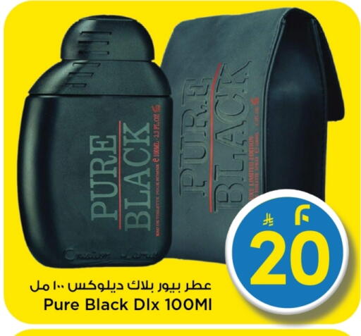 available at Mark & Save in KSA, Saudi Arabia, Saudi - Al Hasa