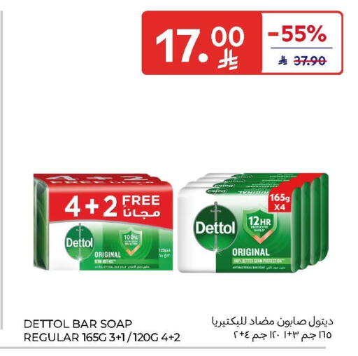 available at Carrefour in KSA, Saudi Arabia, Saudi - Riyadh