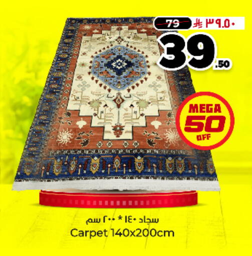 available at هايبر الوفاء in مملكة العربية السعودية, السعودية, سعودية - الرياض