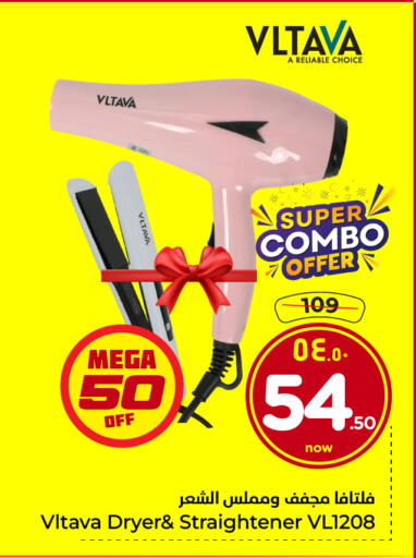 available at هايبر الوفاء in مملكة العربية السعودية, السعودية, سعودية - جدة