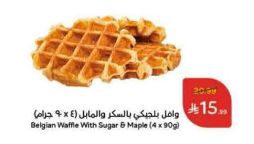 available at Hyper Panda in KSA, Saudi Arabia, Saudi - Al Duwadimi