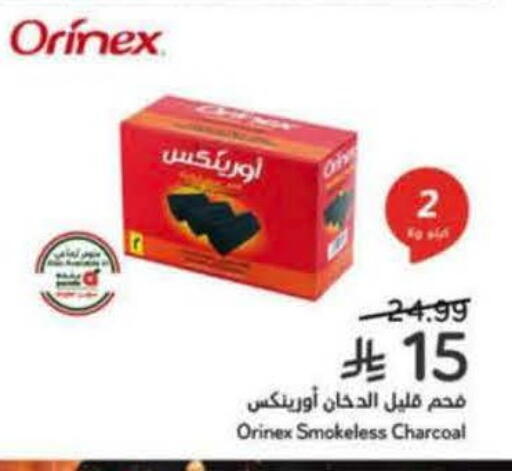 available at Hyper Panda in KSA, Saudi Arabia, Saudi - Najran