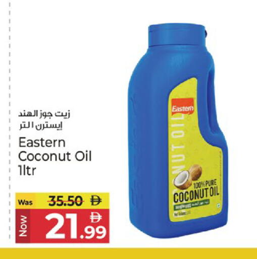 Coconut available at كنز هايبرماركت in الإمارات العربية المتحدة , الامارات - الشارقة / عجمان