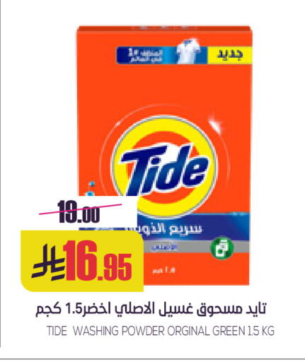 available at Sapt in KSA, Saudi Arabia, Saudi - Buraidah
