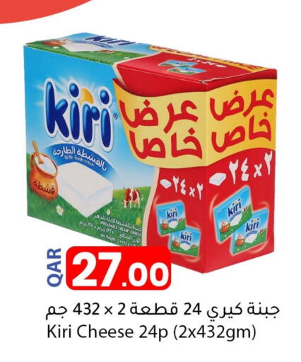 available at دانا ماركت in قطر - الوكرة