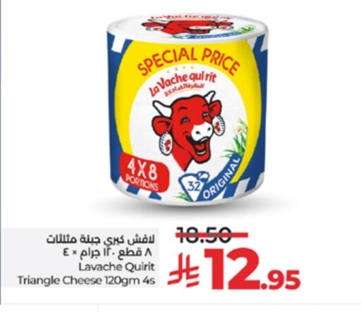 available at LULU Hypermarket in KSA, Saudi Arabia, Saudi - Ta'if