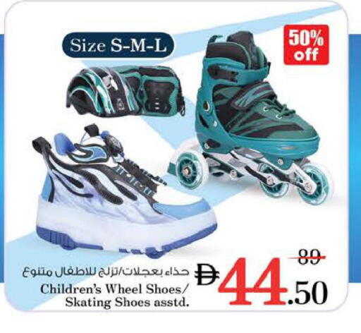 available at نستو هايبرماركت in الإمارات العربية المتحدة , الامارات - دبي