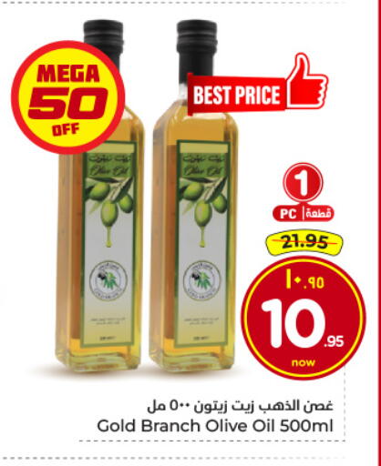 available at Hyper Al Wafa in KSA, Saudi Arabia, Saudi - Al-Kharj