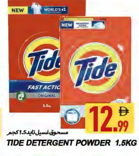 available at Rawabi Market Ajman in UAE - Sharjah / Ajman