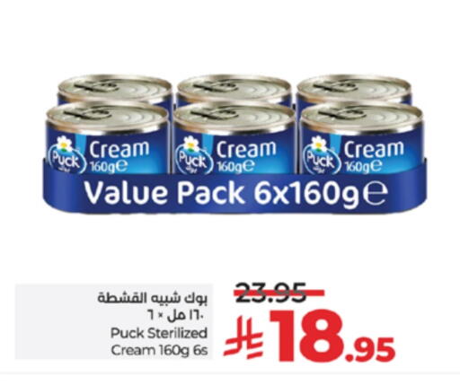 available at LULU Hypermarket in KSA, Saudi Arabia, Saudi - Ta'if