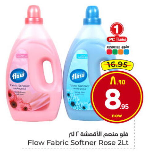 available at Hyper Al Wafa in KSA, Saudi Arabia, Saudi - Dammam