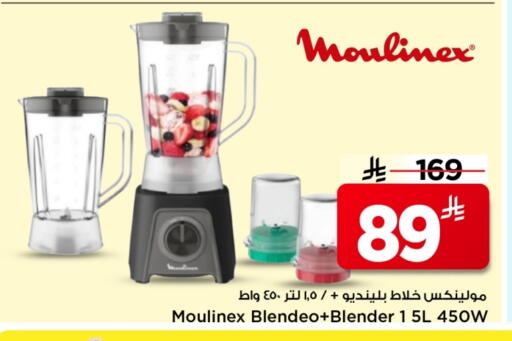 available at Mark & Save in KSA, Saudi Arabia, Saudi - Al Hasa