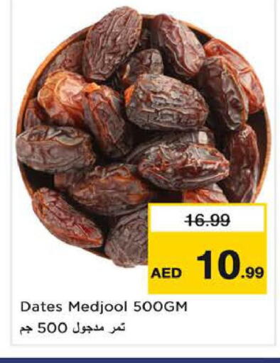 available at Nesto Hypermarket in UAE - Sharjah / Ajman