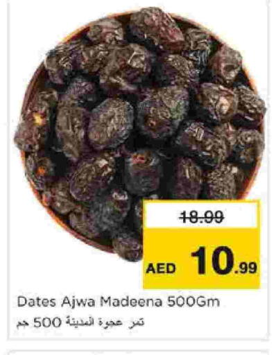 available at Nesto Hypermarket in UAE - Dubai
