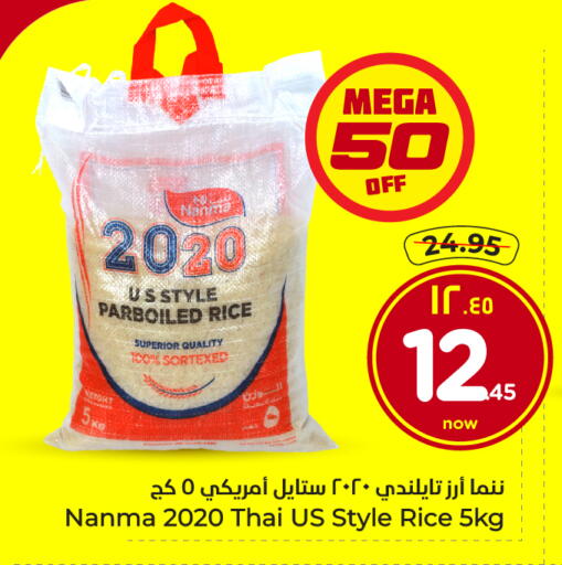 available at Hyper Al Wafa in KSA, Saudi Arabia, Saudi - Ta'if