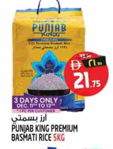 available at SAFARI HYPERMARKET  in UAE - Ras al Khaimah