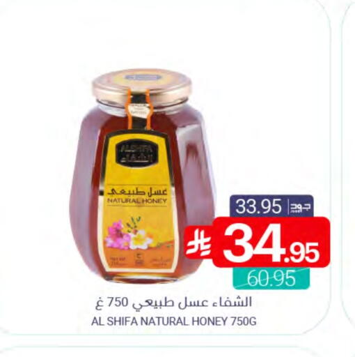 available at اسواق المنتزه in مملكة العربية السعودية, السعودية, سعودية - القطيف‎