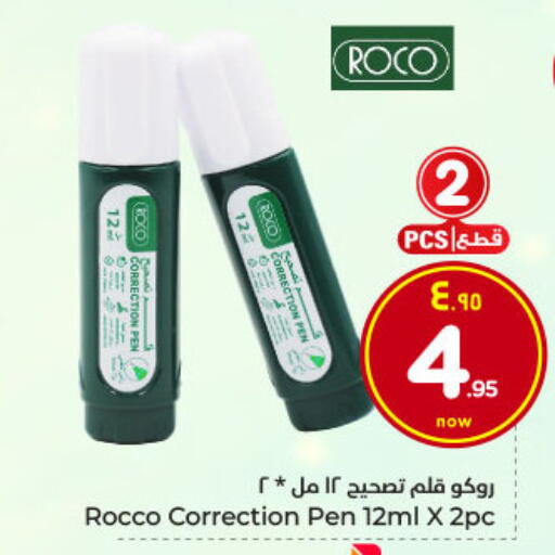 available at Hyper Al Wafa in KSA, Saudi Arabia, Saudi - Dammam