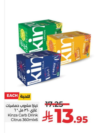 Lemon Orange available at LULU Hypermarket in KSA, Saudi Arabia, Saudi - Jubail