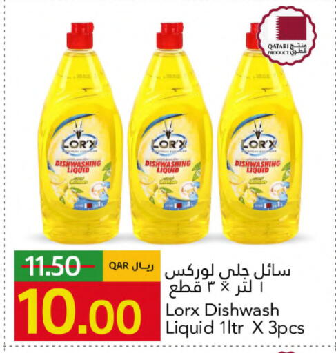 available at جلف فود سنتر in قطر - الشمال