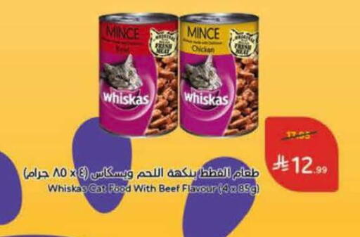 available at Hyper Panda in KSA, Saudi Arabia, Saudi - Ar Rass